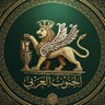 ناصر الشعيبي's profile picture