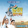 Sagar bhattacharya 的头像