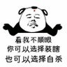 Chen's profile picture