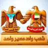 Profilbild von صالح