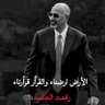 دولة الجنوب العربي profil fotoğrafı
