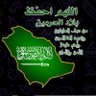 الهذلية's profile picture
