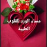 المهاجر 的头像