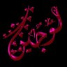 Фото профиля ابراهيم السيد