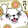 かずさんは野獣愛好家 profil fotoğrafı