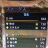 Profilbild von ゆきかぜ