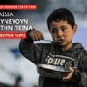 Фото профиля Petros Kalogeridis