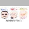 小林 ライク 的头像