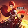 玄武動漫's profile picture