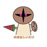 非課金しいたけ's profile picture
