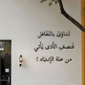 Hussam Almadkhali's profile picture