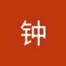 良军钟 profil fotoğrafı