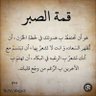 Profilbild von ابوهتان