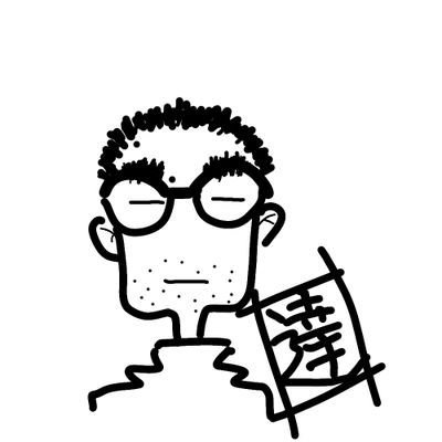 tomomeishi55's profile picture