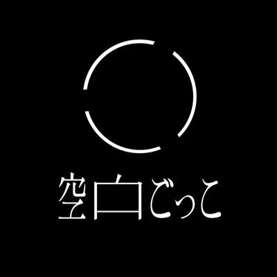 kuhaku_gokko's profile picture