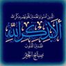 Mohammed Al-heet's profile picture