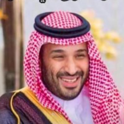 النايفه's profile picture