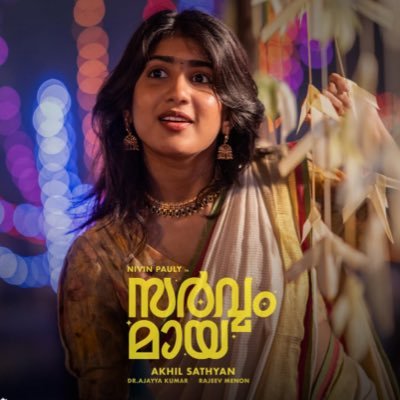 riya's profile picture
