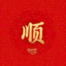 Фото профиля 王譽潤