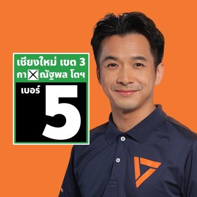 NatapholTo's profile picture