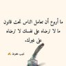 Profilbild von حسين العراقي