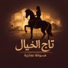 ساميه العتيبي profil fotoğrafı