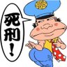 Фото профиля 日本人ファーストはファシストではない！
