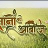 Фото профиля 🥇 किसान की आवाज़ (हनुमान)