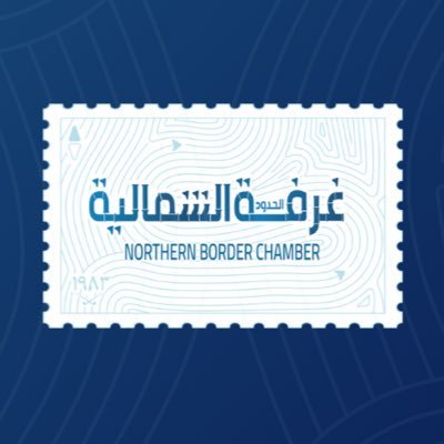 AlshamalChamber's profile picture