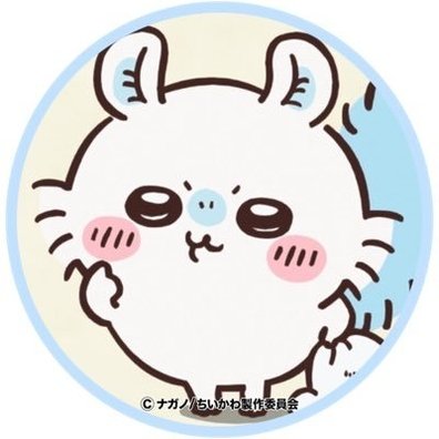 日進月歩なぽ's profile picture