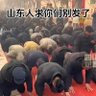 Фото профиля 热爱CCP的支黑