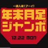 Profilbild von めがねPPER