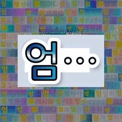 umm__asaranghae's profile picture