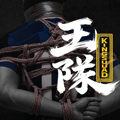 kink_squad's profile picture