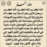Фото профиля الفضلي الطائي 57