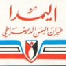 Profilbild von علي عبدالله لشبح