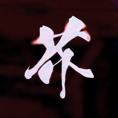 Actor@個人ゲームクリエイター's profile picture