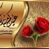 أبوكريم الحميري 的头像