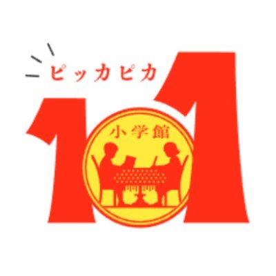 小学館『小学一年生』編集部's profile picture
