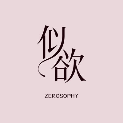 Zerosophy.Official's profile picture