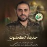 Ahrar Afghan 的头像