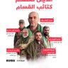 Фото профиля محمد عبده ابو ياسر