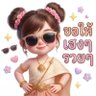 แตง กวา's profile picture