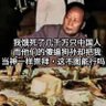 Фото профиля 支畜研究专家
