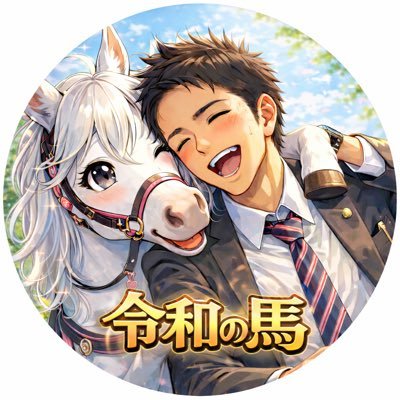 reiwa_uma's profile picture