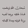 غاده profil fotoğrafı