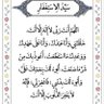 أبو حكمة حمد عارف مساوى بديل profil fotoğrafı