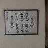 鉄っちゃん profil fotoğrafı