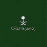 Фото профиля سلوك المسلم