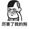 死鬼's profile picture